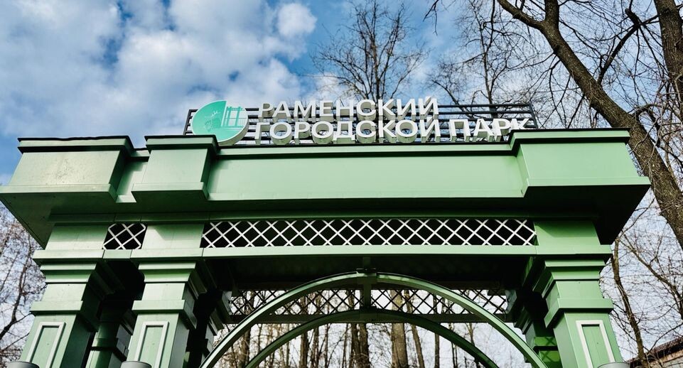    МедиаБанк Подмосковья/Ольга Стаферова