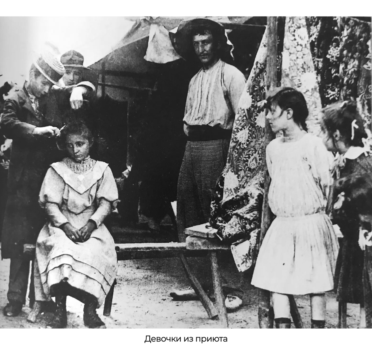 В дни ярмарок люди, занимавшиеся стрижкой собак, выступали в роли парикмахеров. Волосы девочек из бедных семей продавали за хорошую цену дамам на шиньоны, либо в учебные заведения, где девушек обучали вышивке из волос