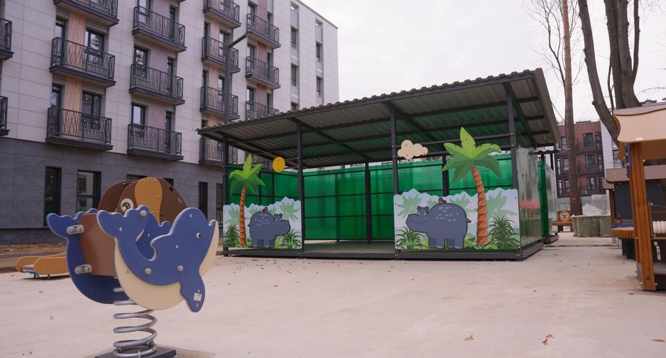    Министерство жилищной политики Московской области