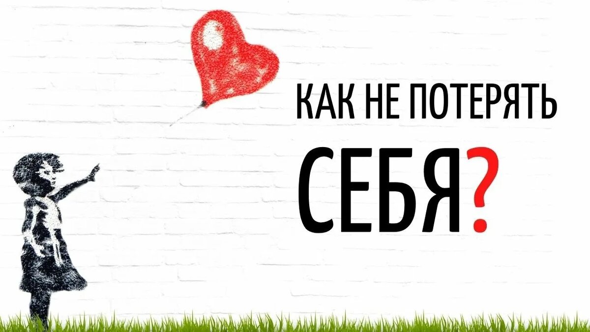 Картинка из интернета