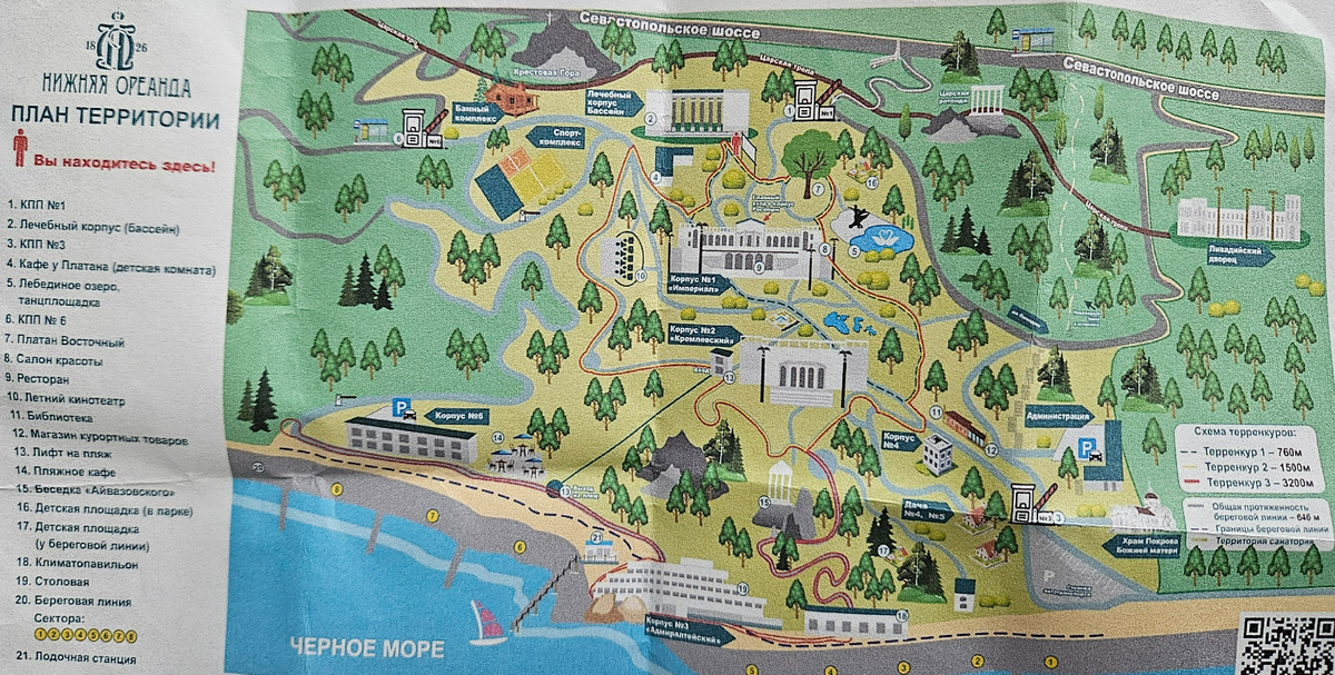 Карта санатория