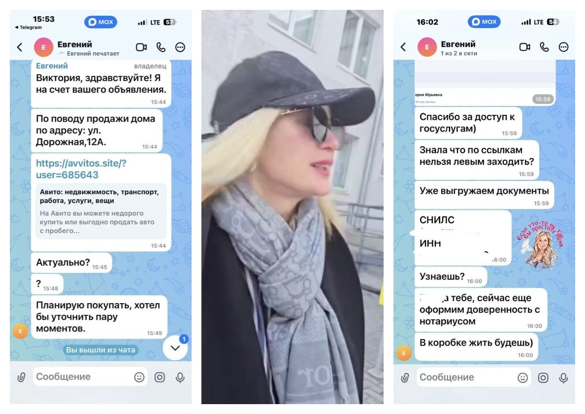 Вика Цыганова
