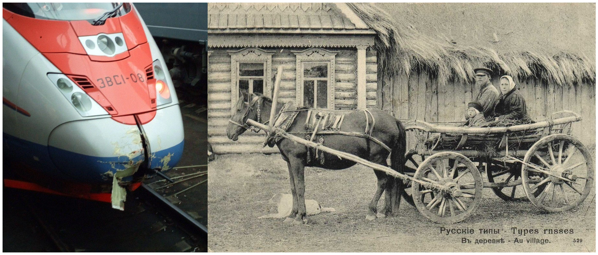 Вечный русский контраст