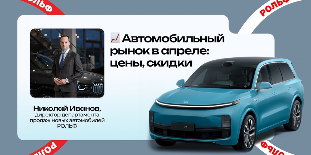 Что будет с ценами на автомобили и ждать ли скидки в ближайшие недели?
