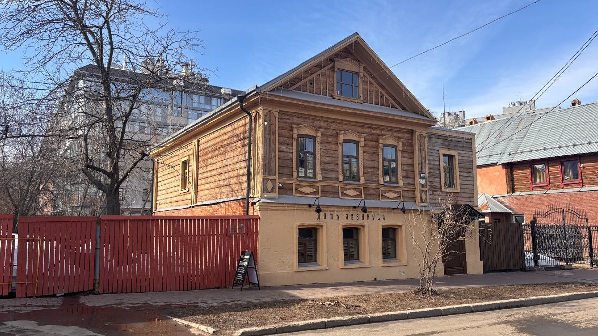 Дом Эвениуса.