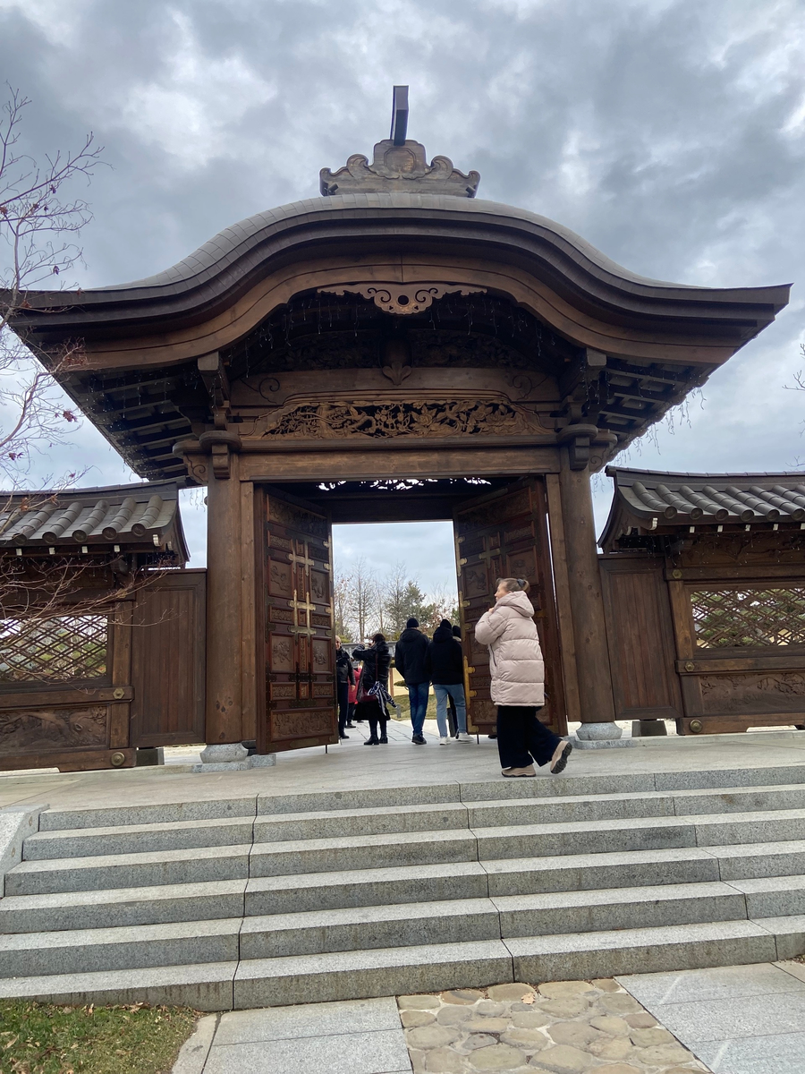 Вход в "Японский сад"