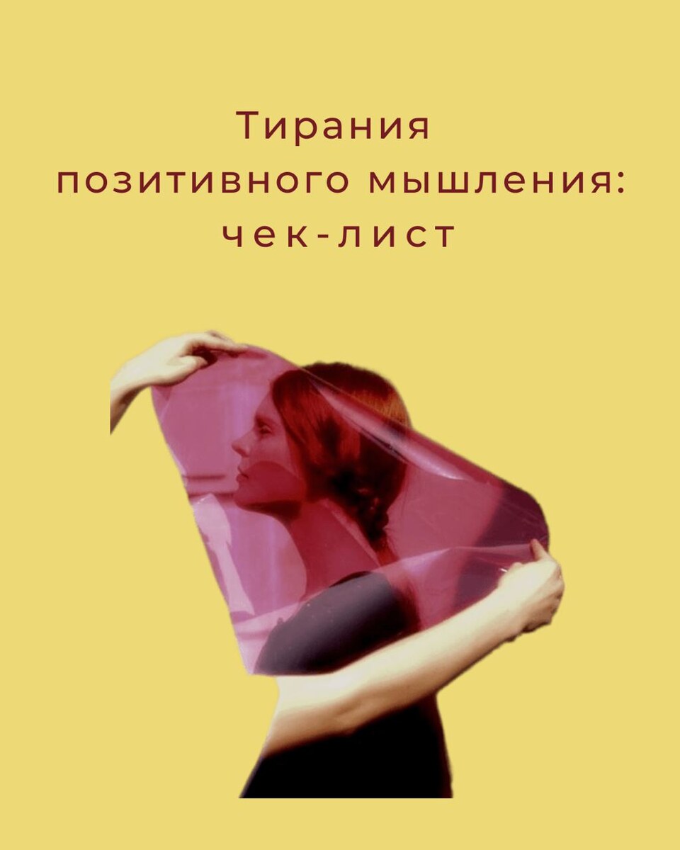 коллаж автора