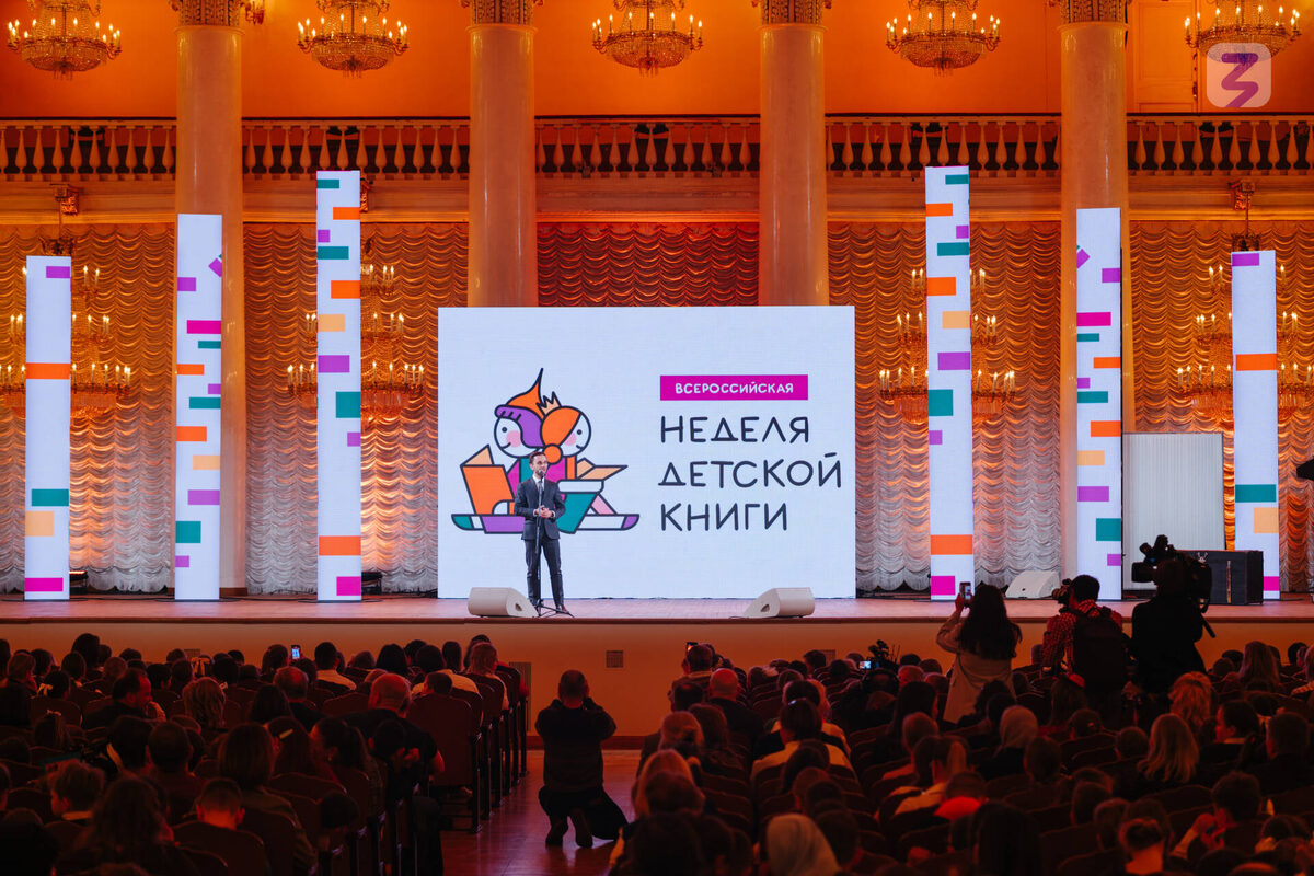 Фото: пресс-служба общества «Знание»