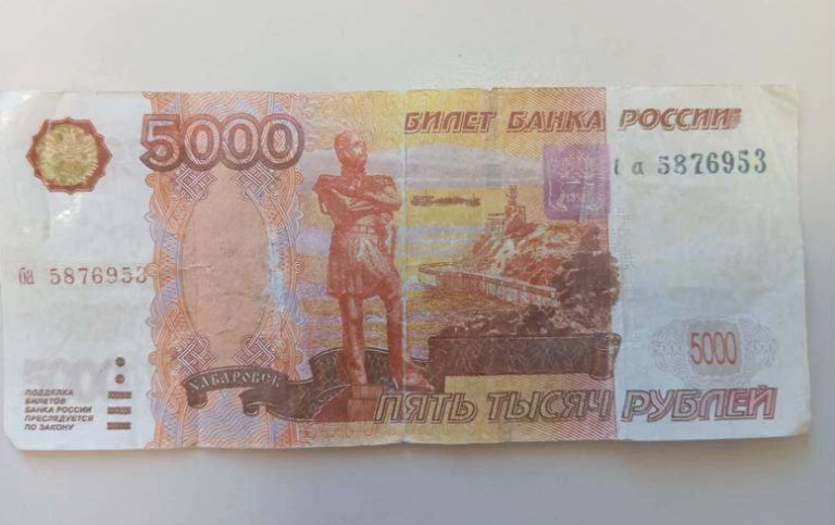    В Соль-Илецке возбудили дело о сбыте фальшивой купюры Оренбуржье
