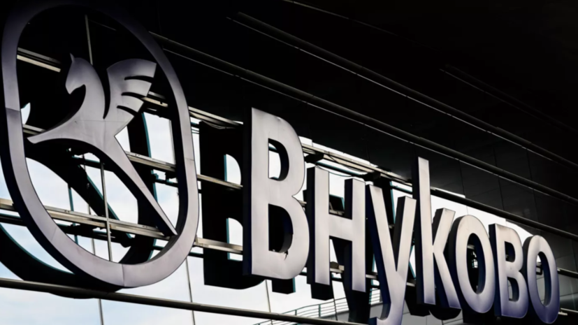   РИА Новости