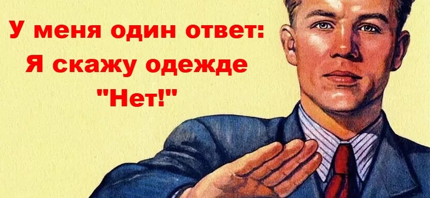 Картинка из открытых источников.