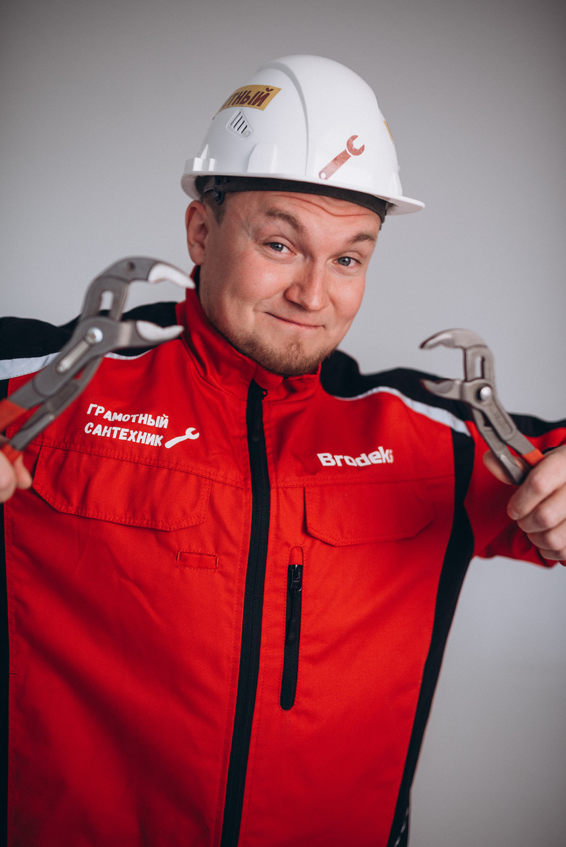 Дмитрий Пыжьянов - Грамотный Сантехник