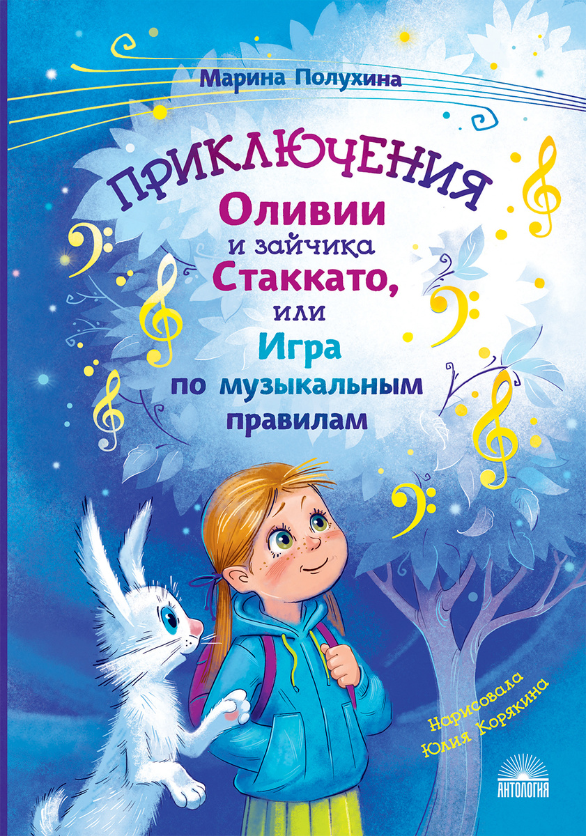 обложка издания