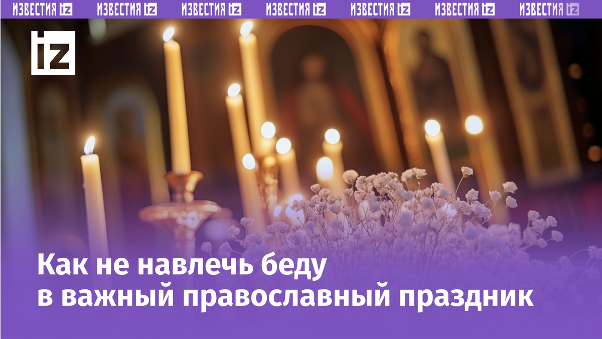 Изображение сгенерировано ИИ © «Известия»