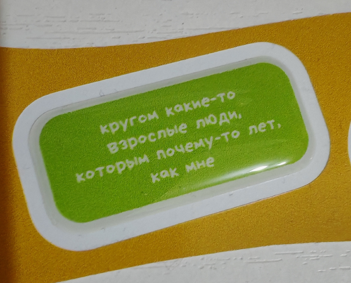 Этот стикер натолкнул меня на написание поста