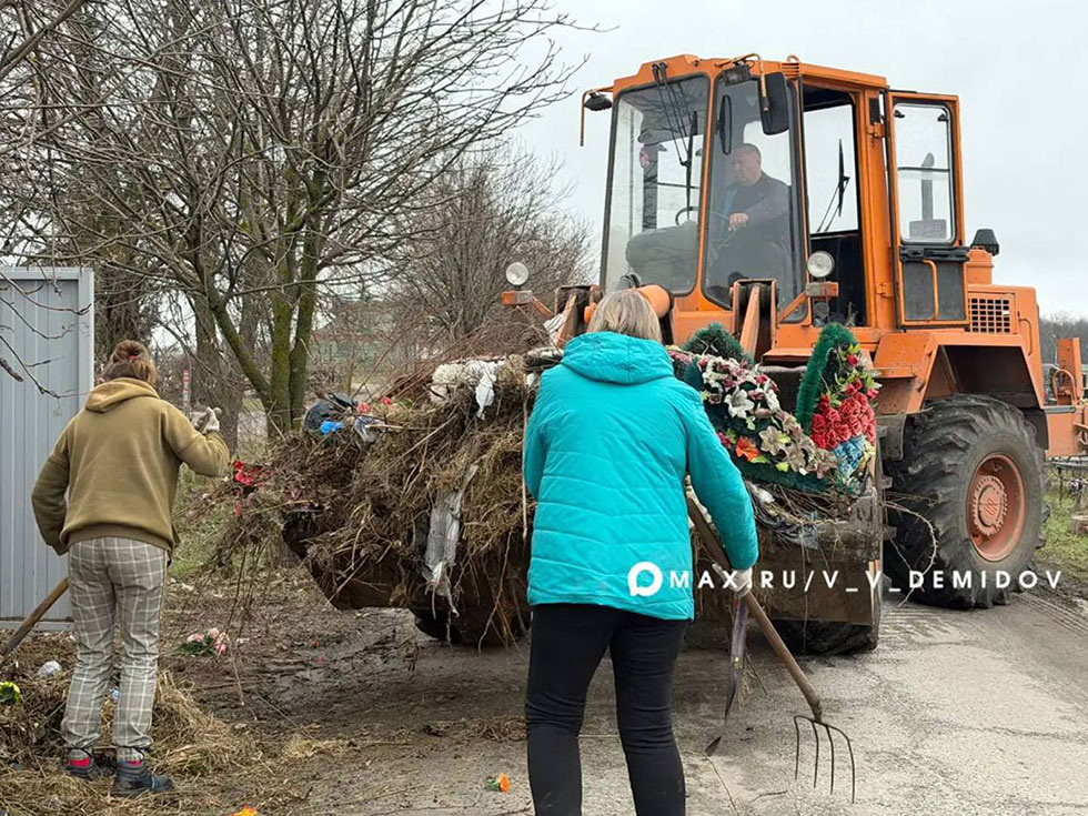     Фото: t.me/v_v_demidov