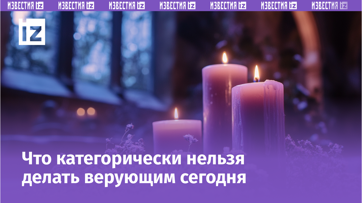 Изображение сгенерировано ИИ © «Известия»