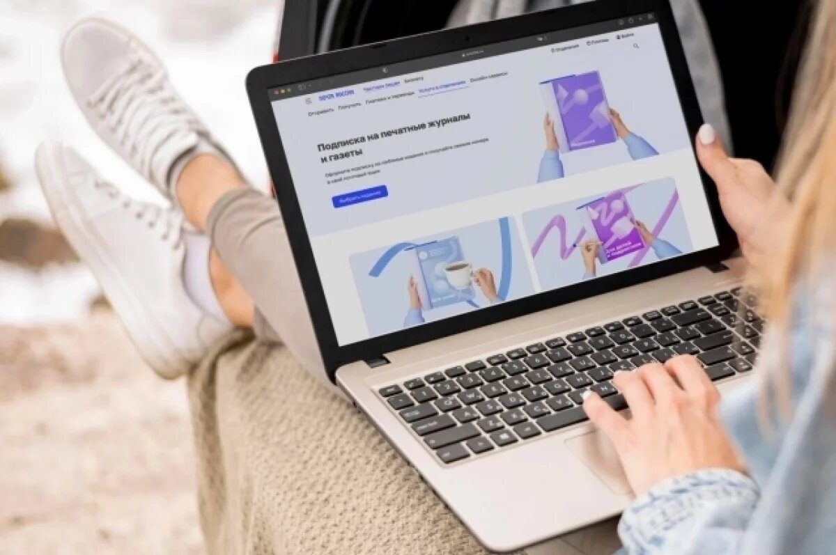    В Башкирии началась подписная кампания на второе полугодие 2026 года