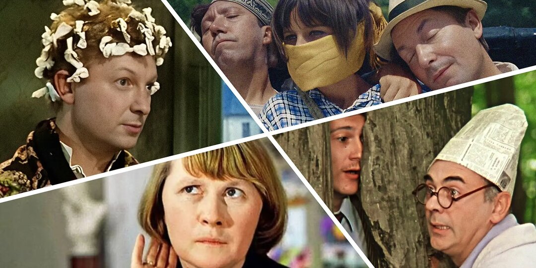 Тест по советскому кино: Вспомните фильм по одной ЦИТАТЕ?