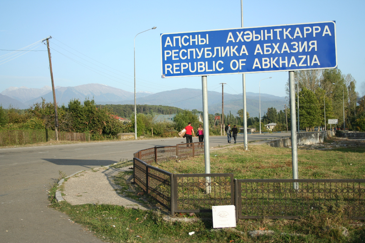 Бантустан: Не ту страну назвали Гондурасом!