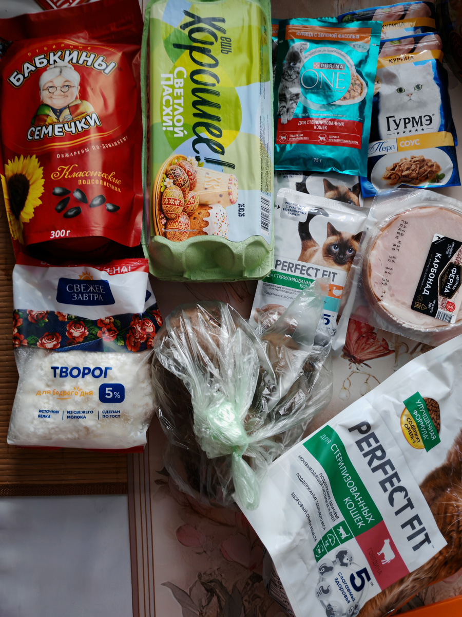 В пакете свёкла. Заплатила 1284 р. Из них 9 р. сборка, 99 р. доставка, кешбэк 320 р. Получается все равно подешевле, чем если бы я пошла сама и применила свою пенсионерскую скидку.