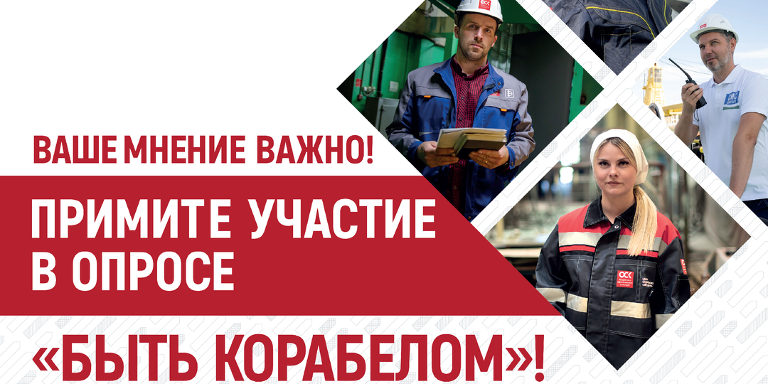 Уважаемые заводчане!