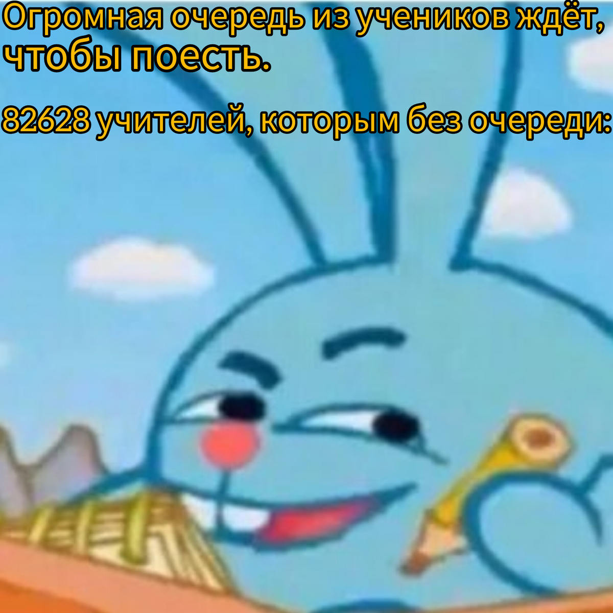 Кадр из Интернета.