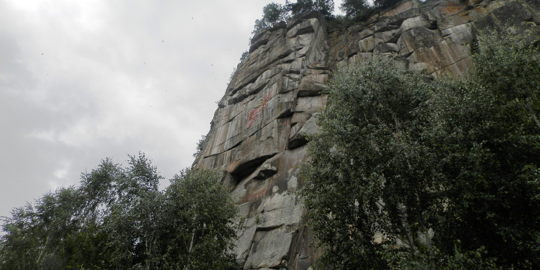 Удаловка и гора Иконостас. Памятник природы с советским барельефом