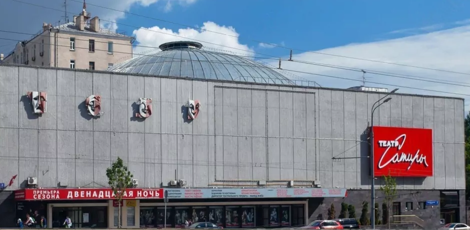Московский академический театр сатиры располагается недолеко от станции московкого метрополитена "Маяковская" и имеет такой фасад (с 4 видами масок)