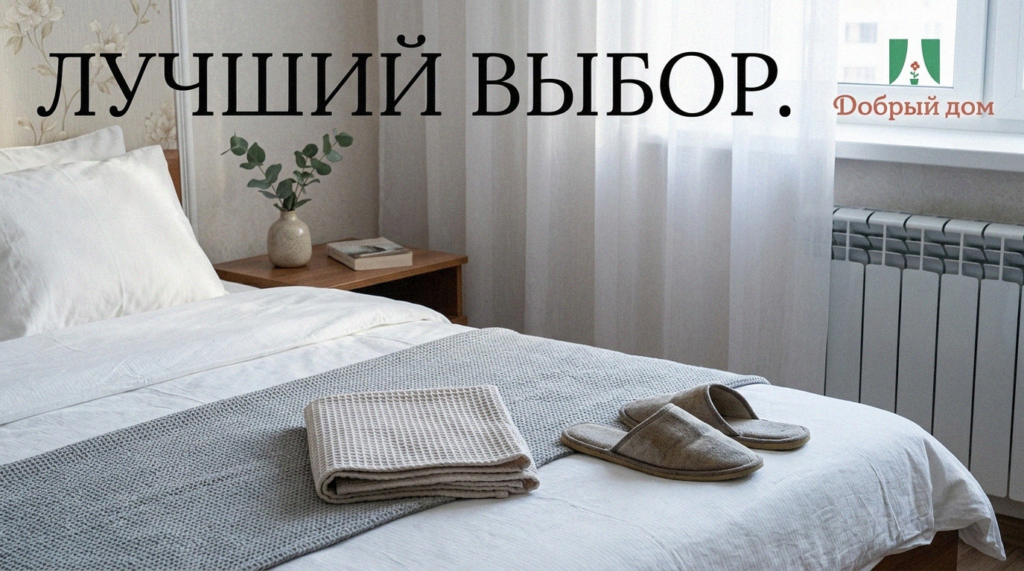    Лучшие предложения по аренде квартир посуточно в Тюмени site-admin