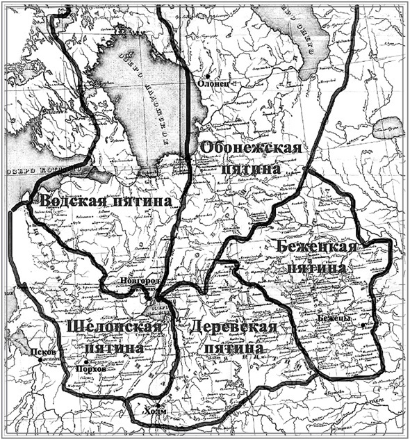 Пятины Великого Новгорода  XV-XVIII вв.                                                                                                                                        Источник: Центр культуры, спорта и молодежи | Низино