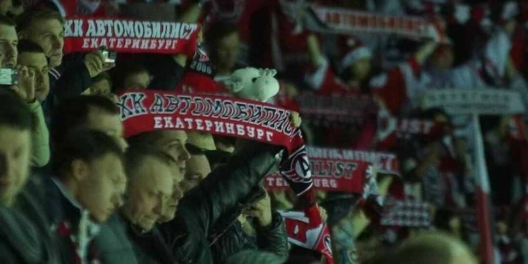 "Автомобилист" завершил выступление в Кубке Гагарина