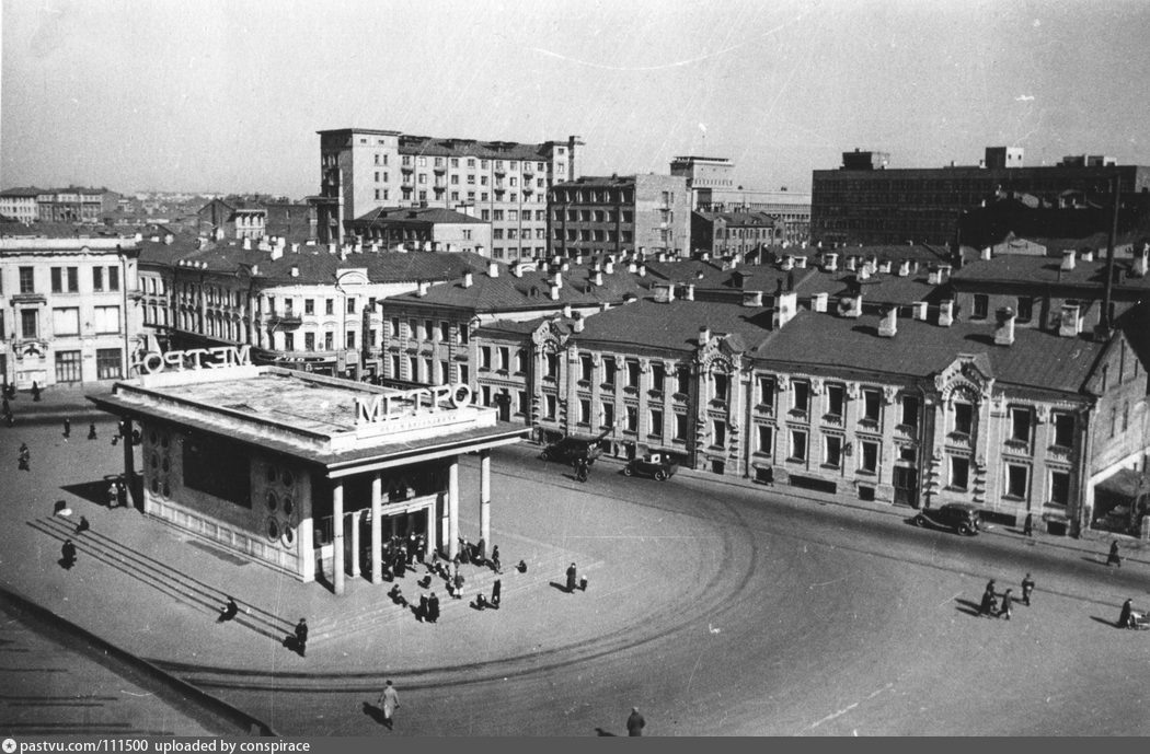 фото 1940 г.
