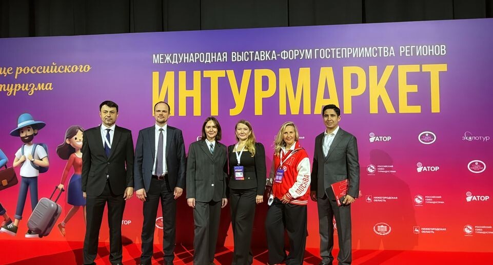    Министерство культуры и туризма Московской области