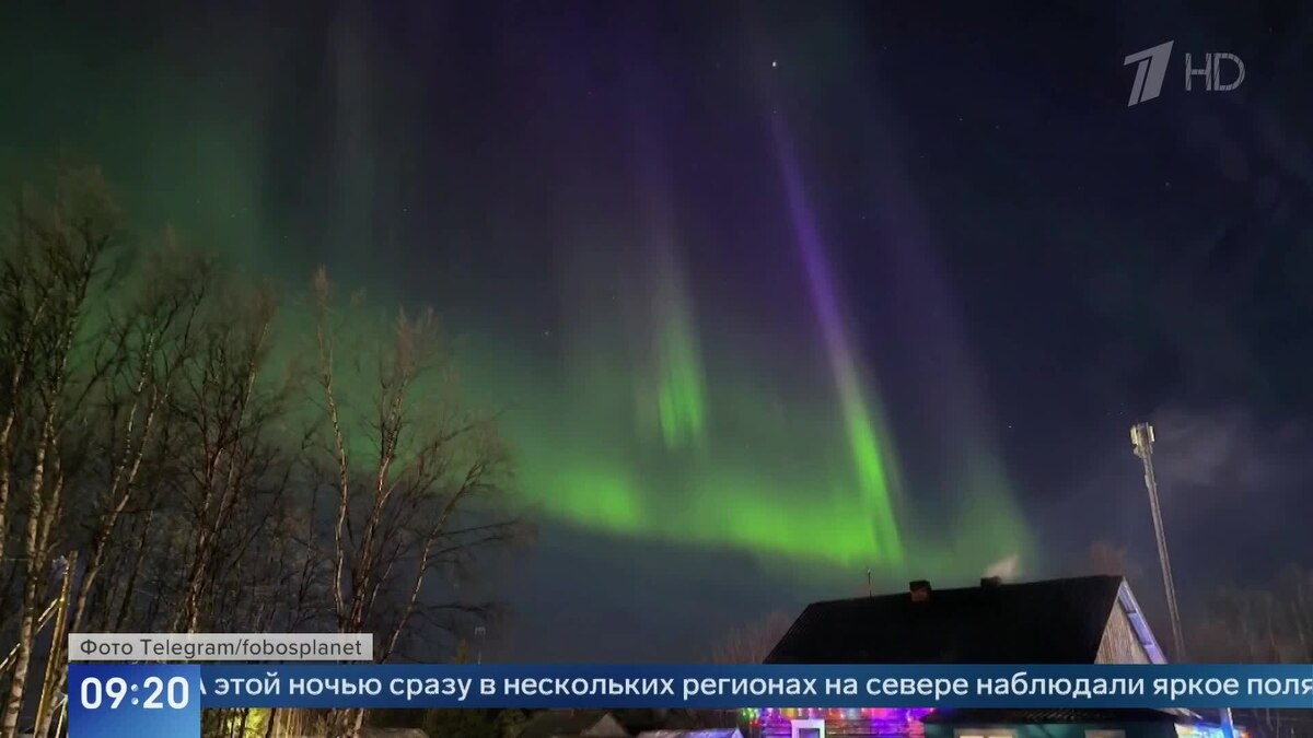    Первый канал