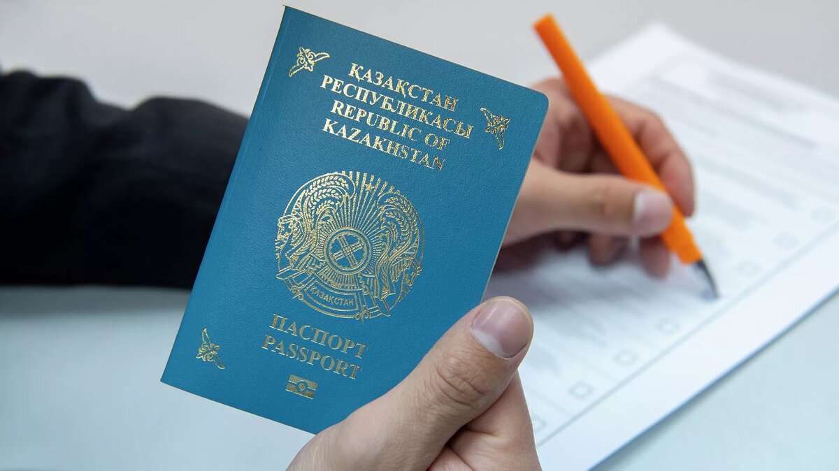 Паспорт Казахстана / © Sputnik / Владислав Воднев