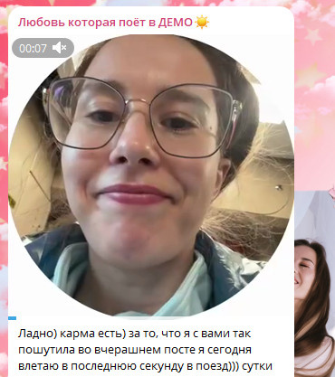    Скриншот: Telegram/@love_tolkunova
