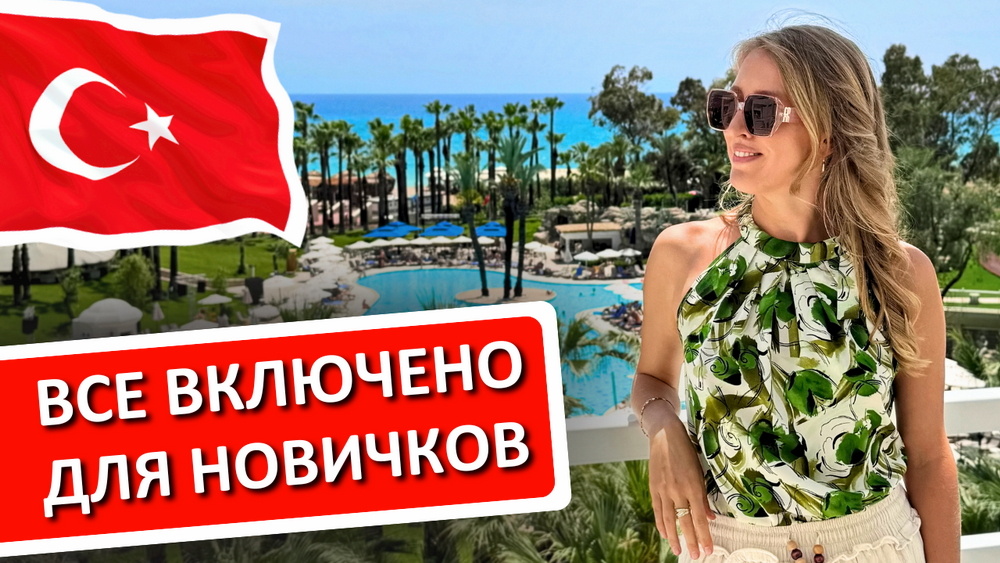 Реклама. ООО «Спутник». ИНН 7814547081