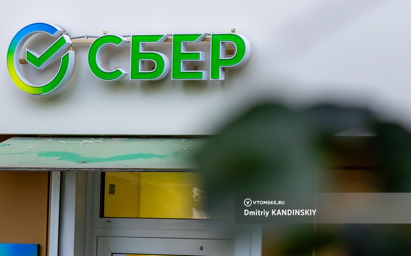 Сбой произошел в работе Сбербанка