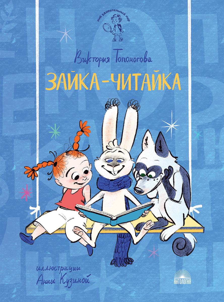 обложка издания