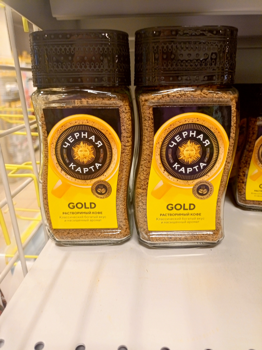 Фото сделано автором канала