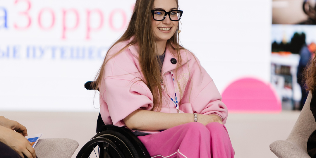 🎤Прямиком со сцены VK Инклюзии 2026 с позитивными новостями для колясочников и не только…