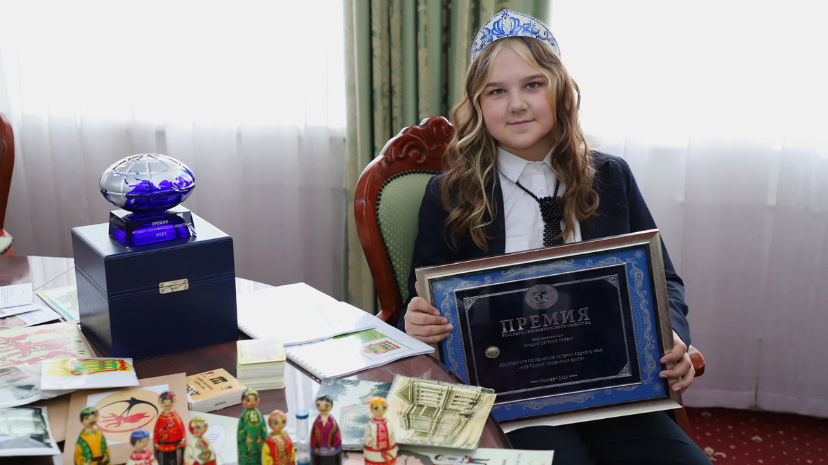 Лауреат Премии РГО Елизавета Смирнова. Фото предоставлено Юлией Смирновой