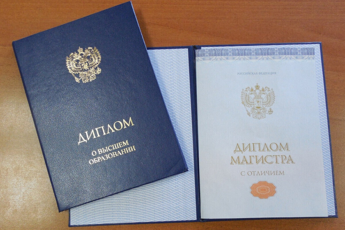 Фото с сайта: https://kostroma.mk.ru/social/2025/02/21/chto-ne-tak-s-sovremennym-vysshim-obrazovaniem.html