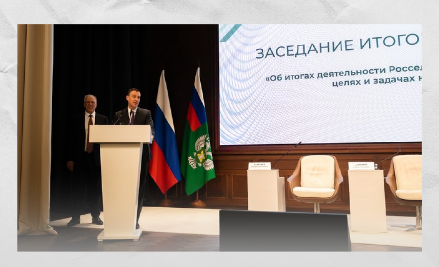 Россельхознадзор подвел итоги 2025 года.