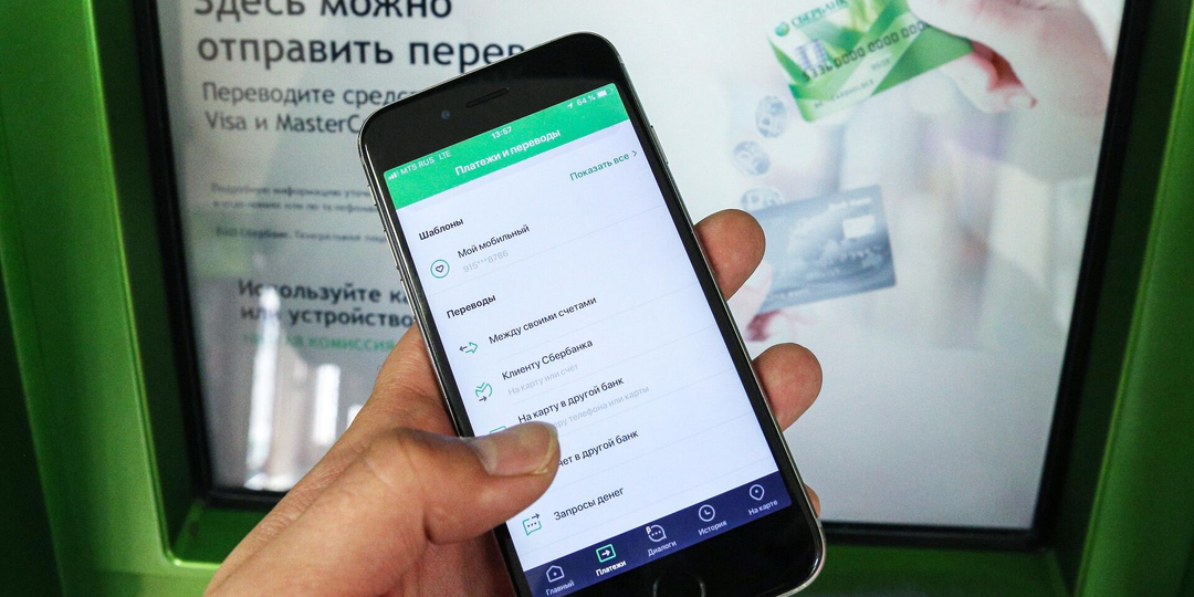 Оплата картой не проходит и банкомат денег не даёт