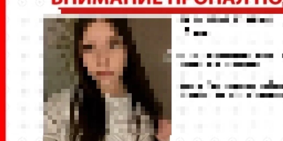 2 апреля в Ижевске пропала 15-летняя девочка в серой кофте с капюшоном