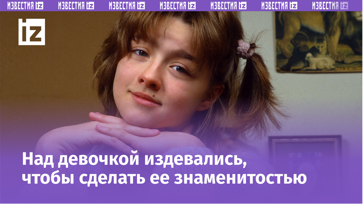 Фото с сайта starhit.ru