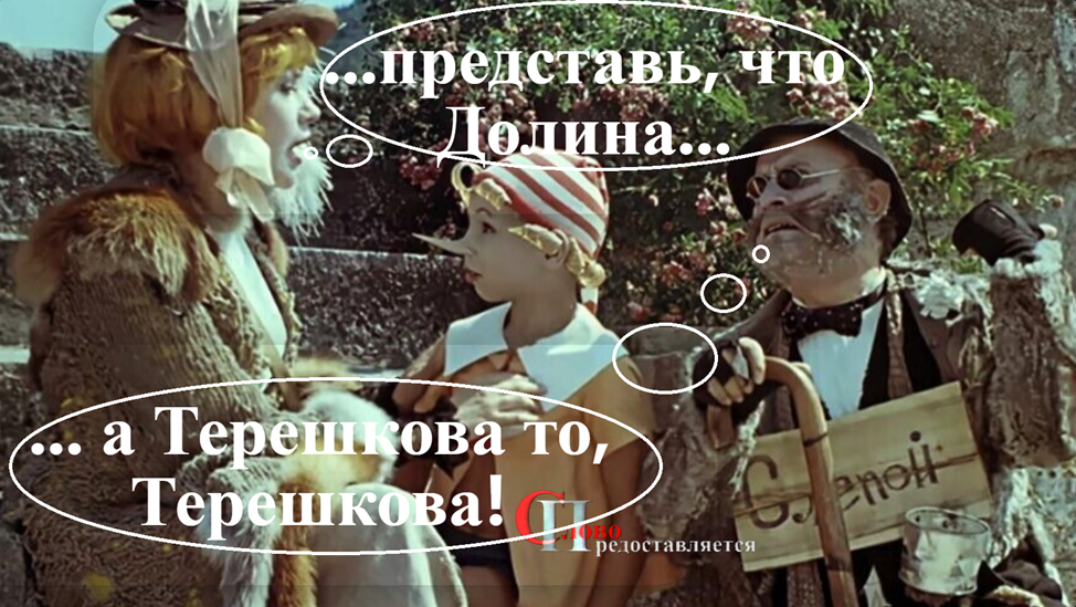 кадр из фильма