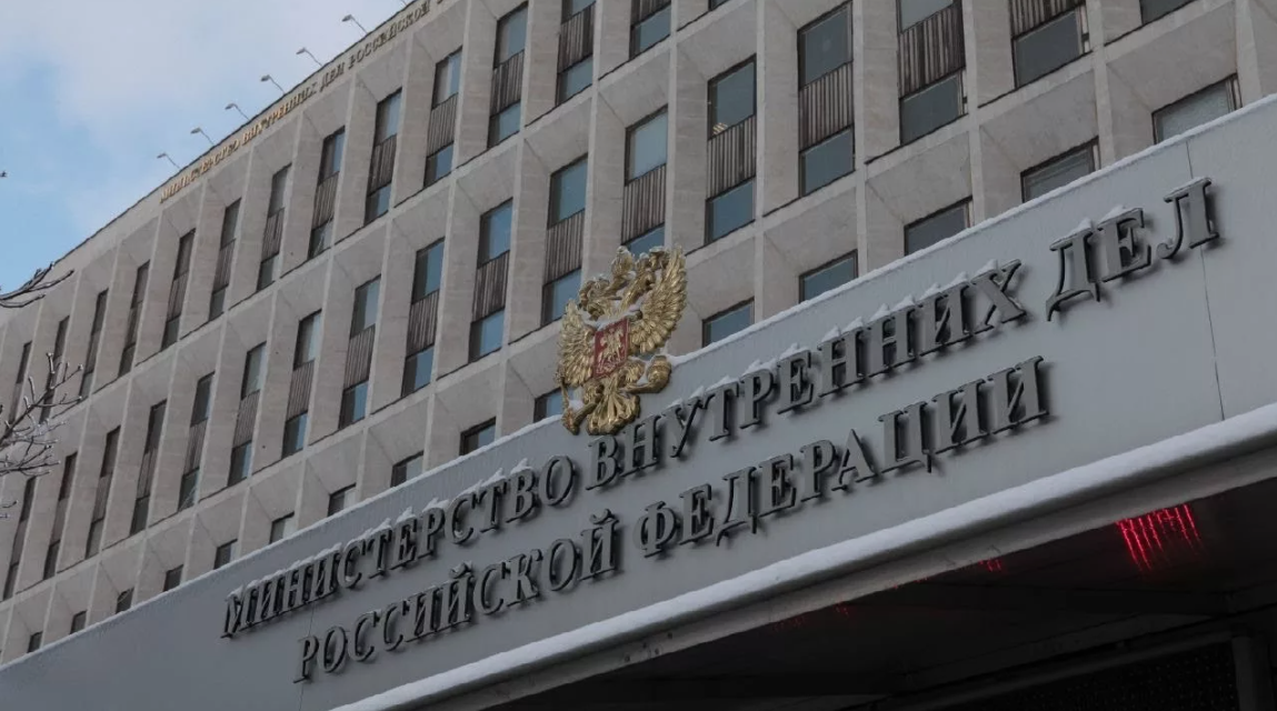 МВД источник YouTube